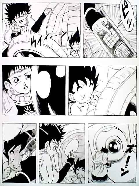 Page 20 Chapter 0.0 Dragon Ball Sai