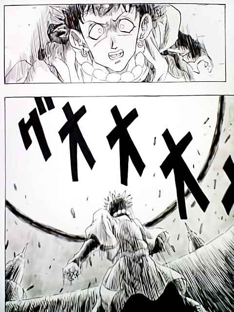 Page 25 Chapter 0.0 Dragon Ball Sai