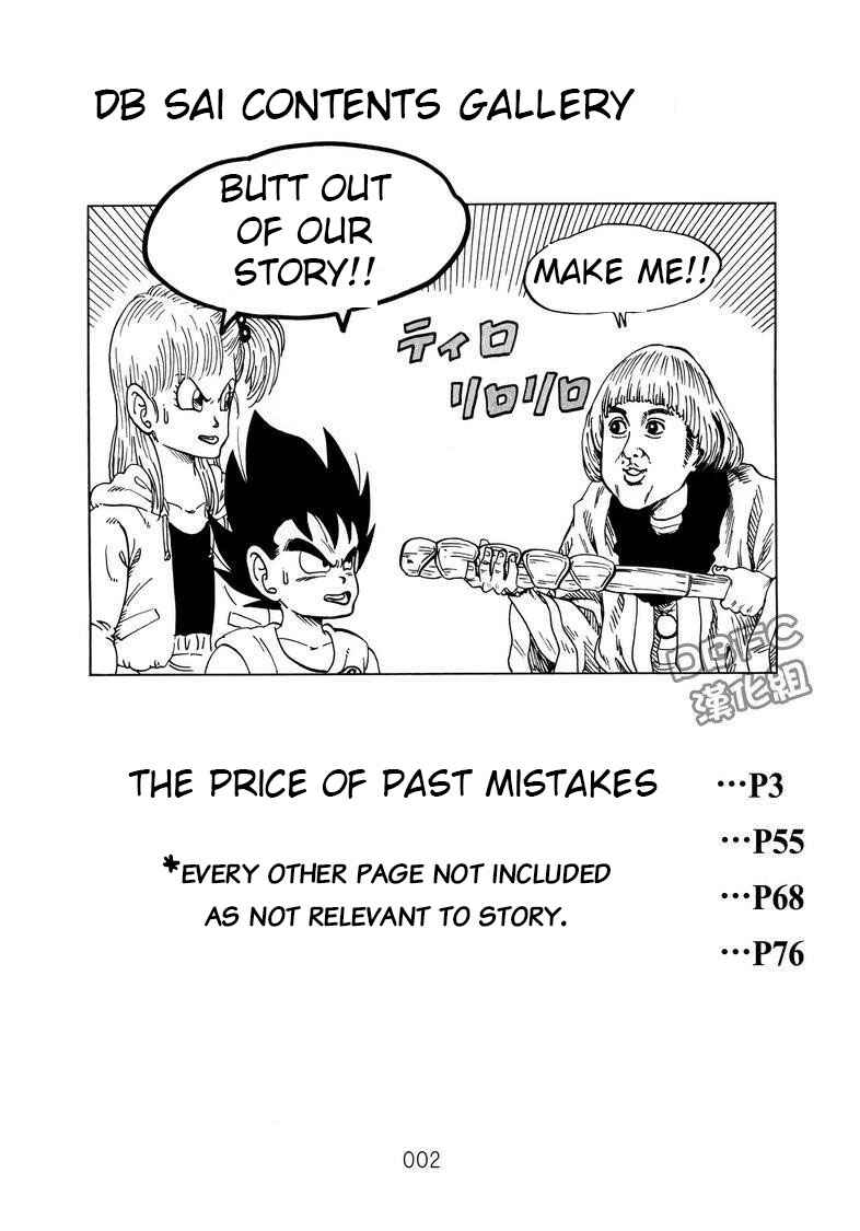 Page 3 Chapter 4 Dragon Ball Sai