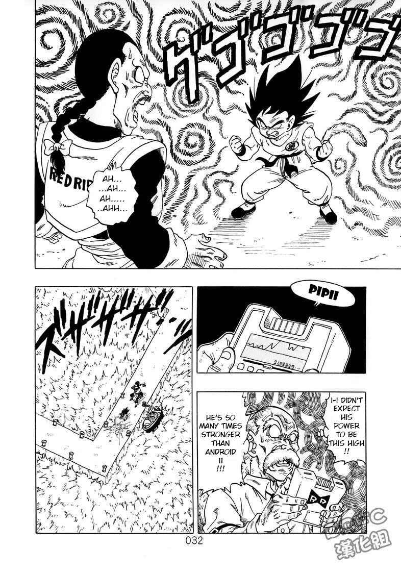 Page 33 Chapter 4 Dragon Ball Sai