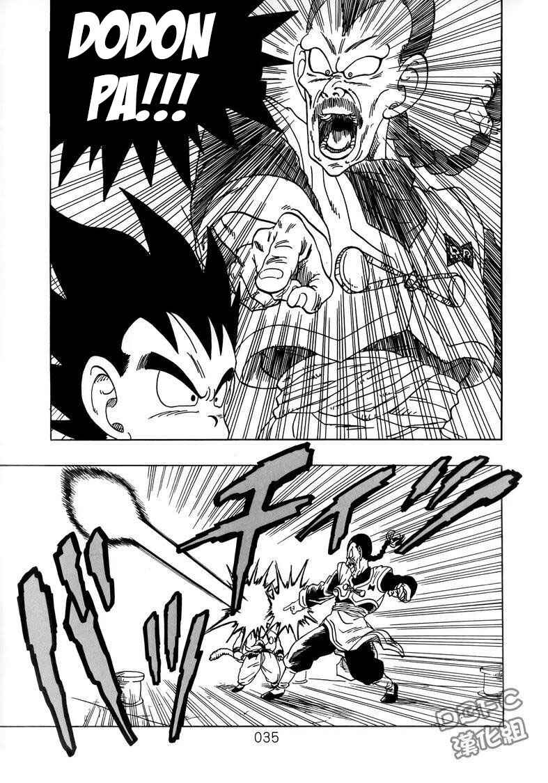 Page 36 Chapter 4 Dragon Ball Sai