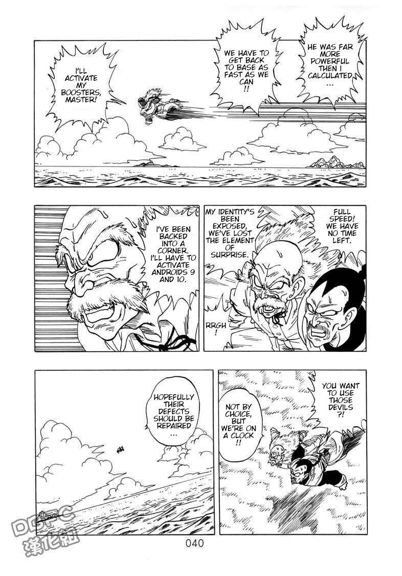Page 41 Chapter 4 Dragon Ball Sai