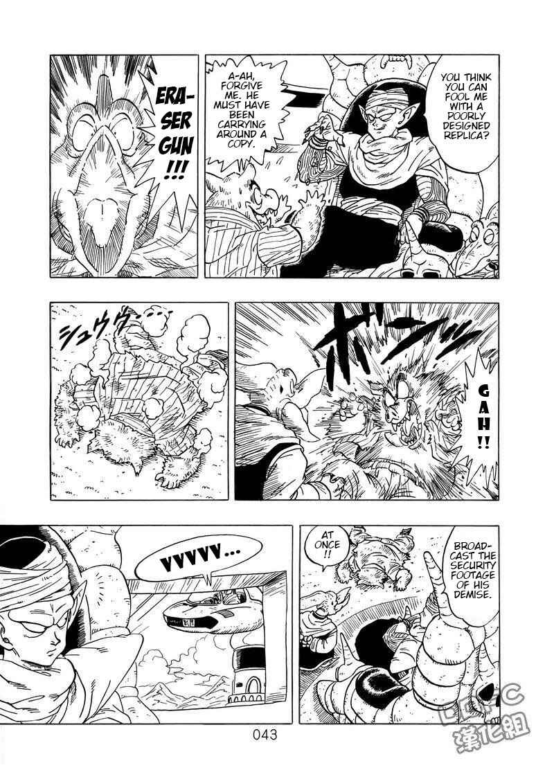 Page 44 Chapter 4 Dragon Ball Sai