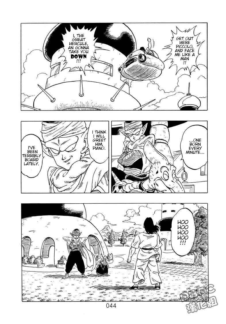 Page 45 Chapter 4 Dragon Ball Sai