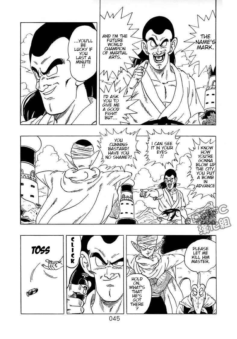 Page 46 Chapter 4 Dragon Ball Sai
