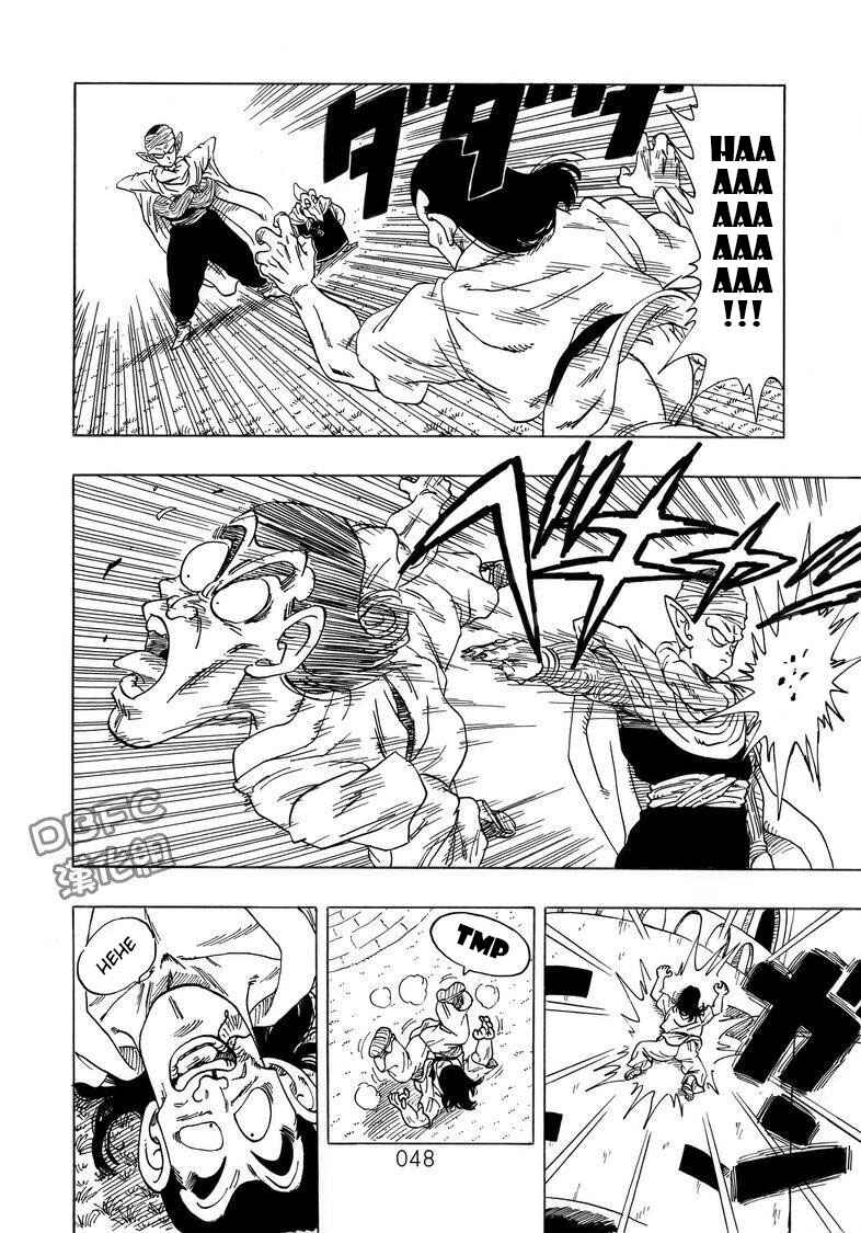 Page 49 Chapter 4 Dragon Ball Sai