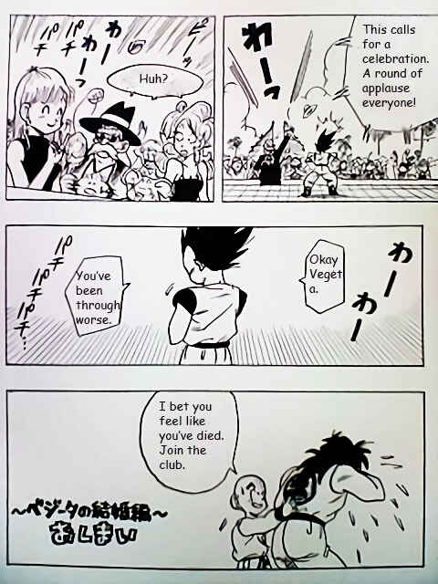 Page 17 Chapter 0.1 Dragon Ball Sai