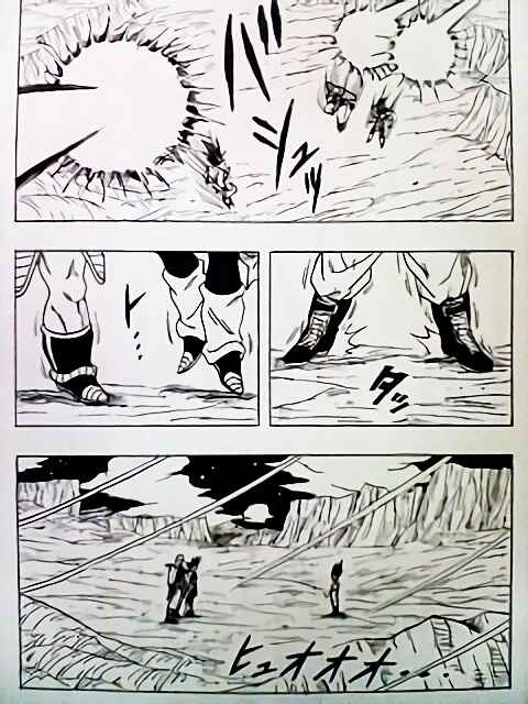 Page 36 Chapter 0.2 Dragon Ball Sai