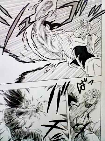 Page 128 Chapter 0.3 Dragon Ball Sai