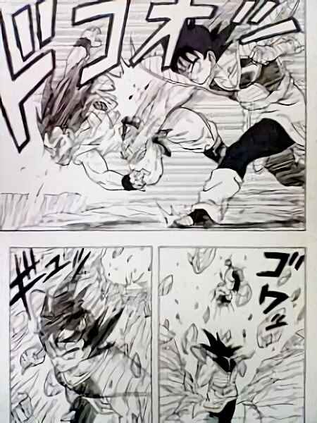 Page 38 Chapter 0.3 Dragon Ball Sai