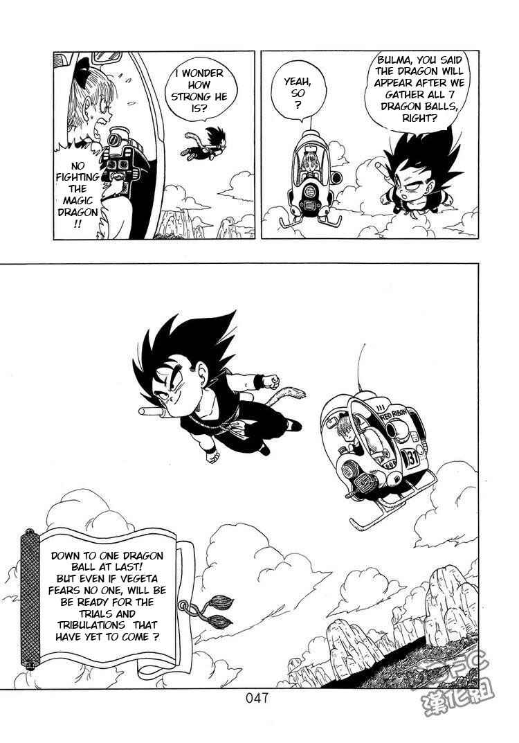 Page 48 Chapter 2 Dragon Ball Sai