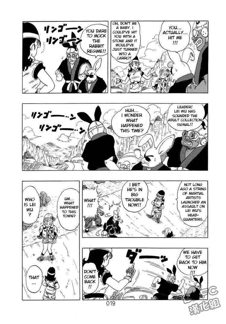 Page 19 Chapter 3 Dragon Ball Sai