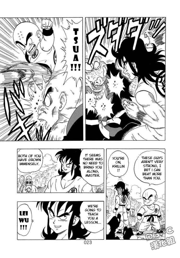 Page 23 Chapter 3 Dragon Ball Sai