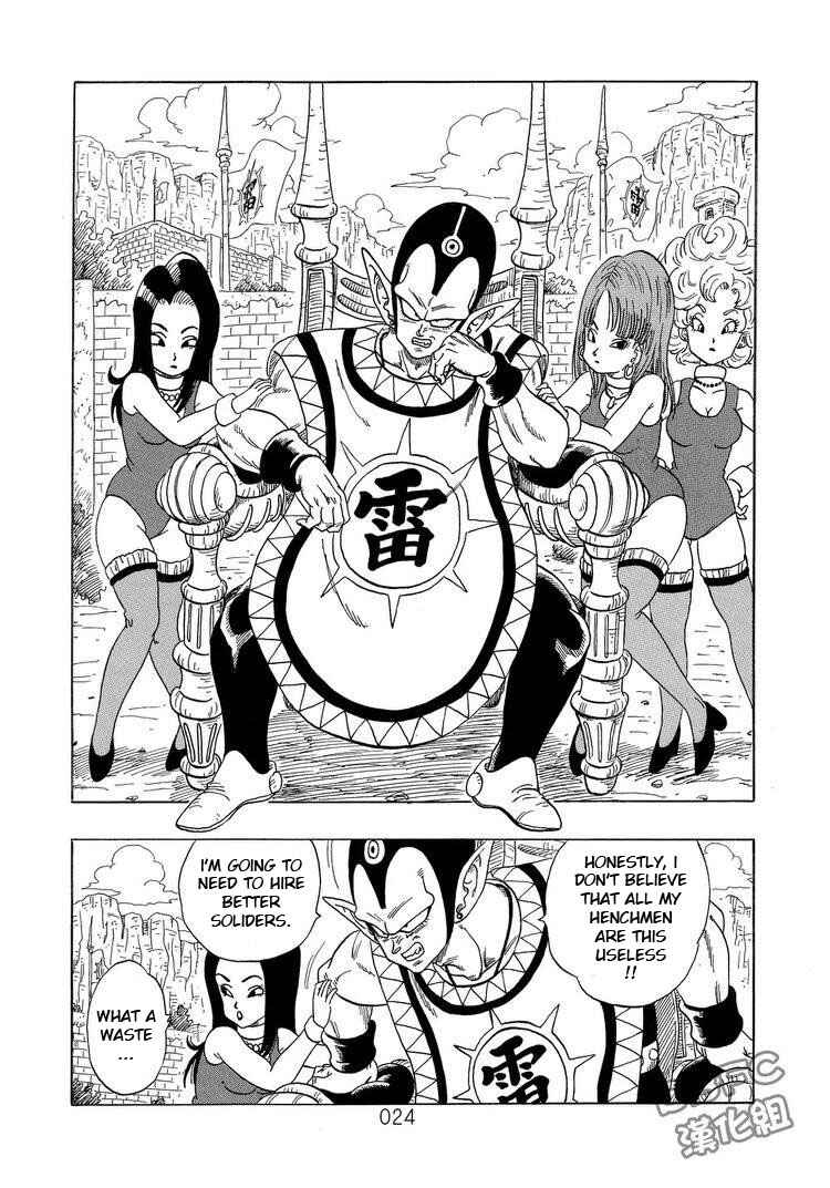 Page 24 Chapter 3 Dragon Ball Sai