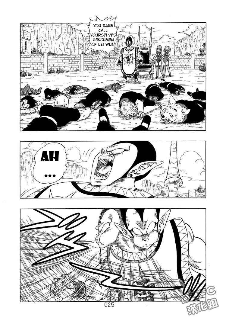 Page 25 Chapter 3 Dragon Ball Sai