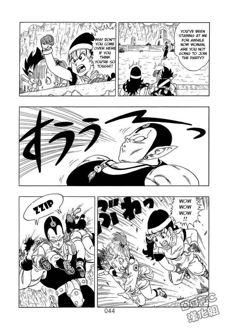 Page 44 Chapter 3 Dragon Ball Sai