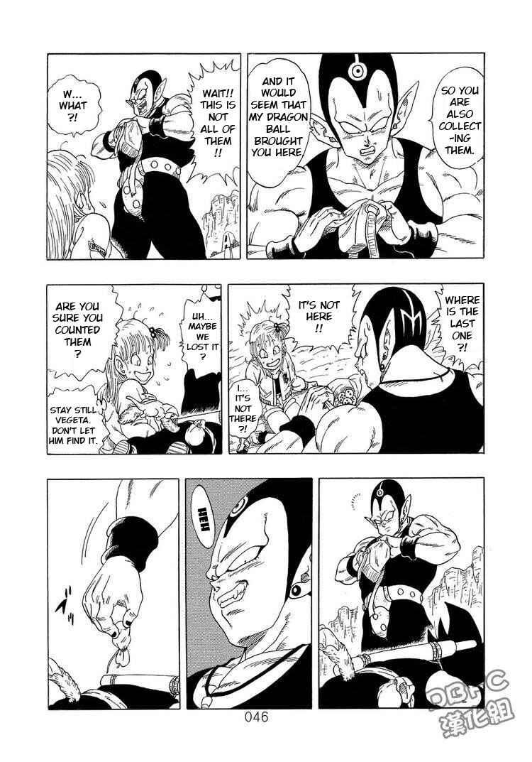 Page 46 Chapter 3 Dragon Ball Sai