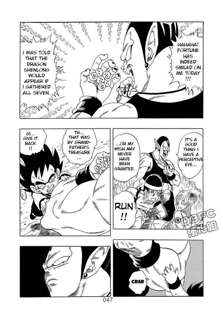 Page 47 Chapter 3 Dragon Ball Sai
