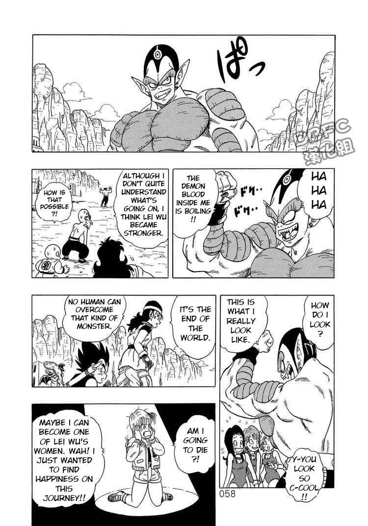Page 58 Chapter 3 Dragon Ball Sai