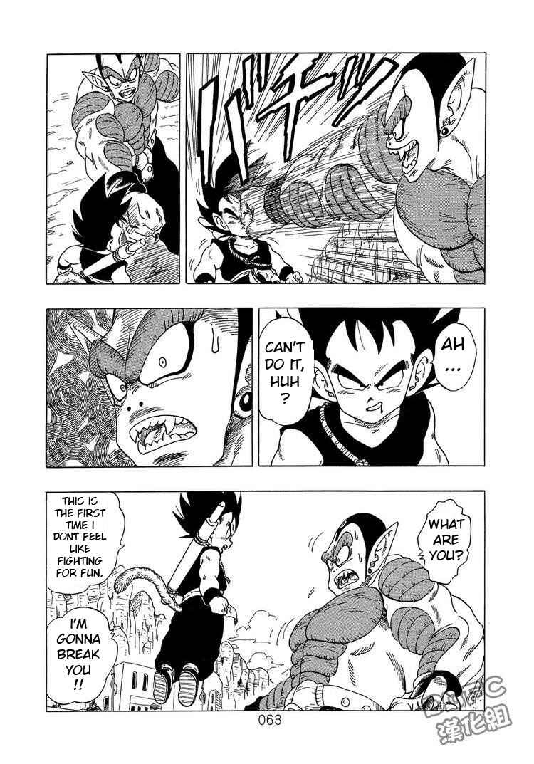 Page 63 Chapter 3 Dragon Ball Sai