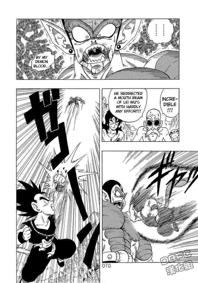 Page 70 Chapter 3 Dragon Ball Sai