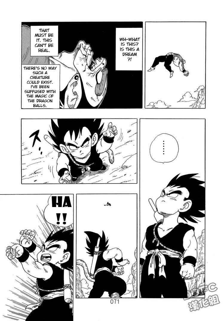 Page 71 Chapter 3 Dragon Ball Sai
