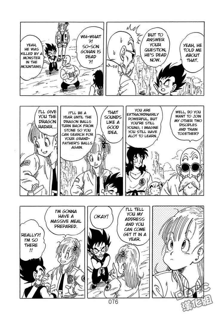 Page 76 Chapter 3 Dragon Ball Sai