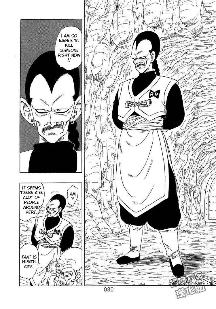 Page 80 Chapter 3 Dragon Ball Sai