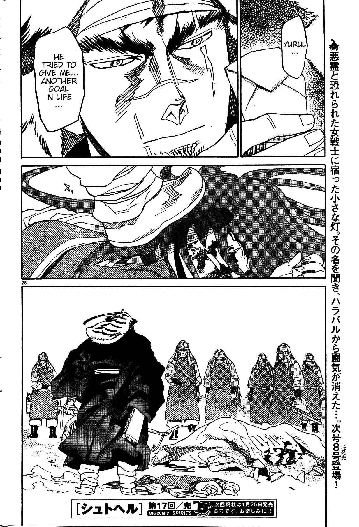 Page 25 Chapter 17 Shut Hell
