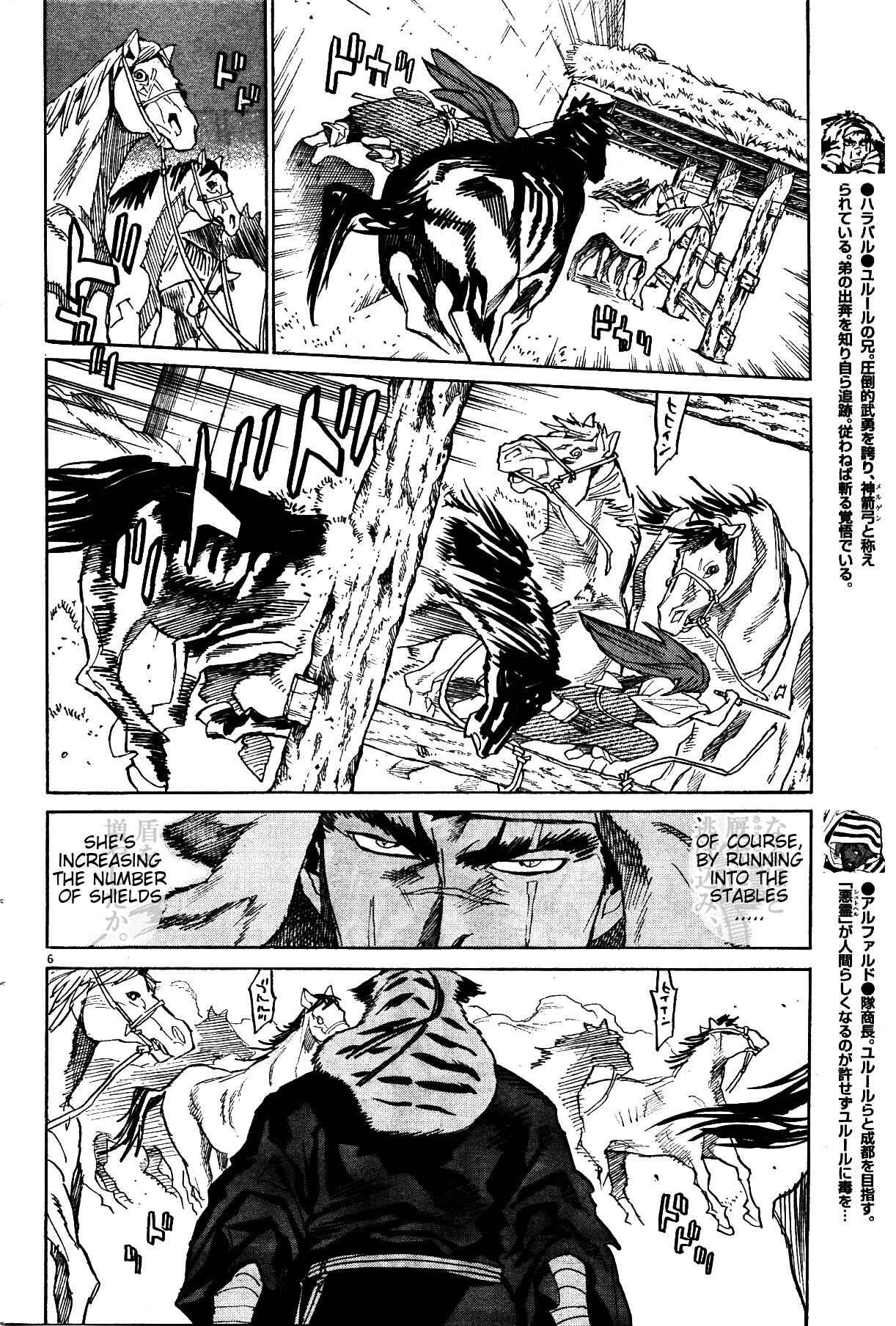 Page 6 Chapter 17 Shut Hell