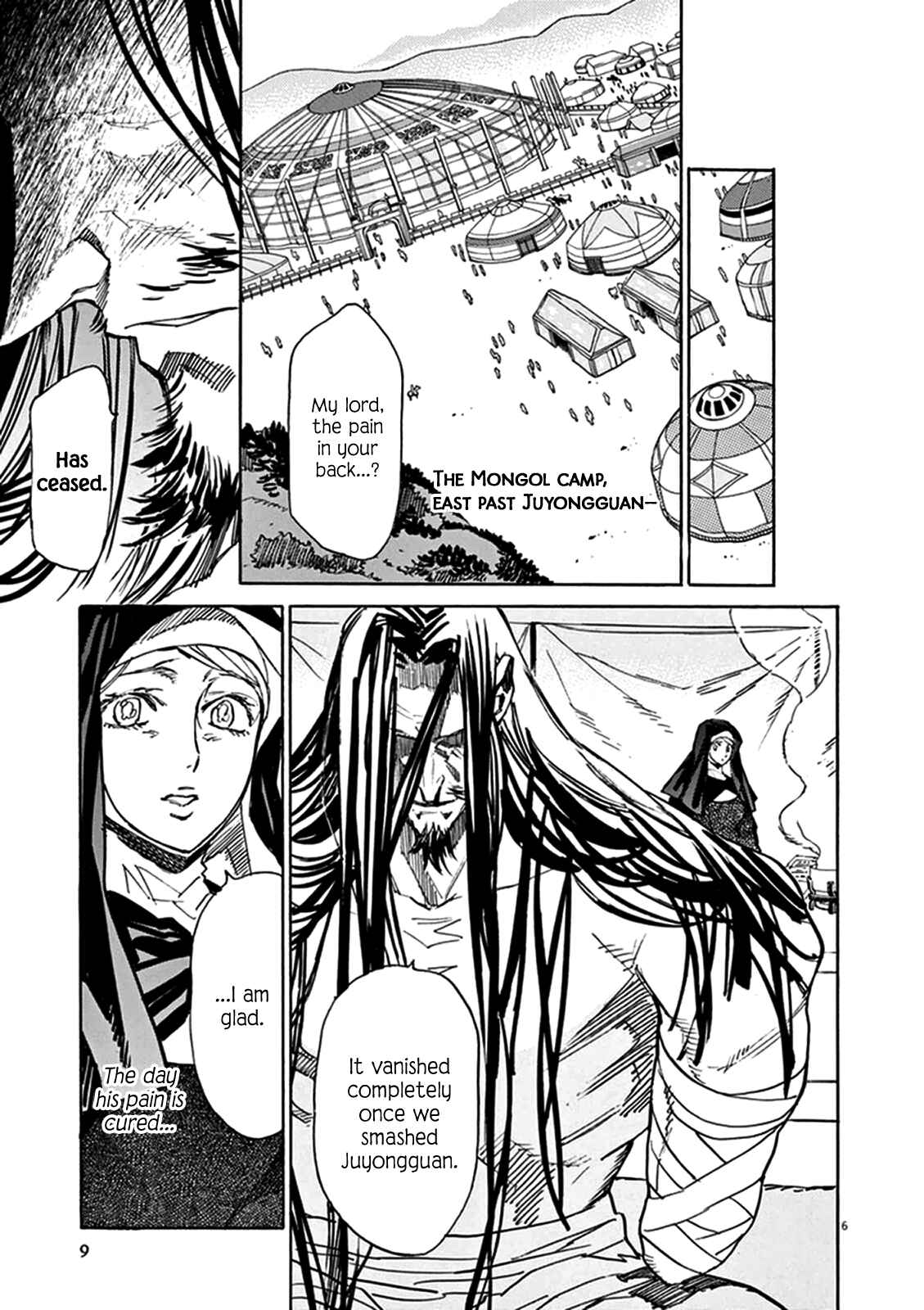 Page 11 Chapter 73 Shut Hell