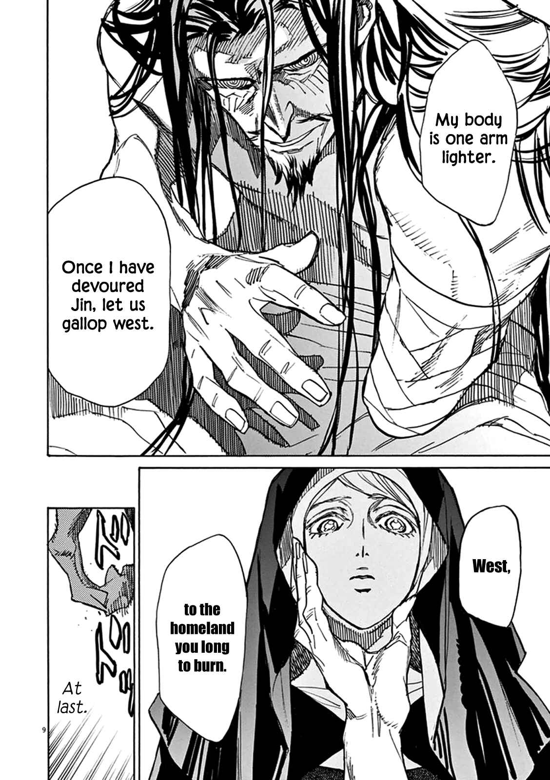 Page 13 Chapter 73 Shut Hell
