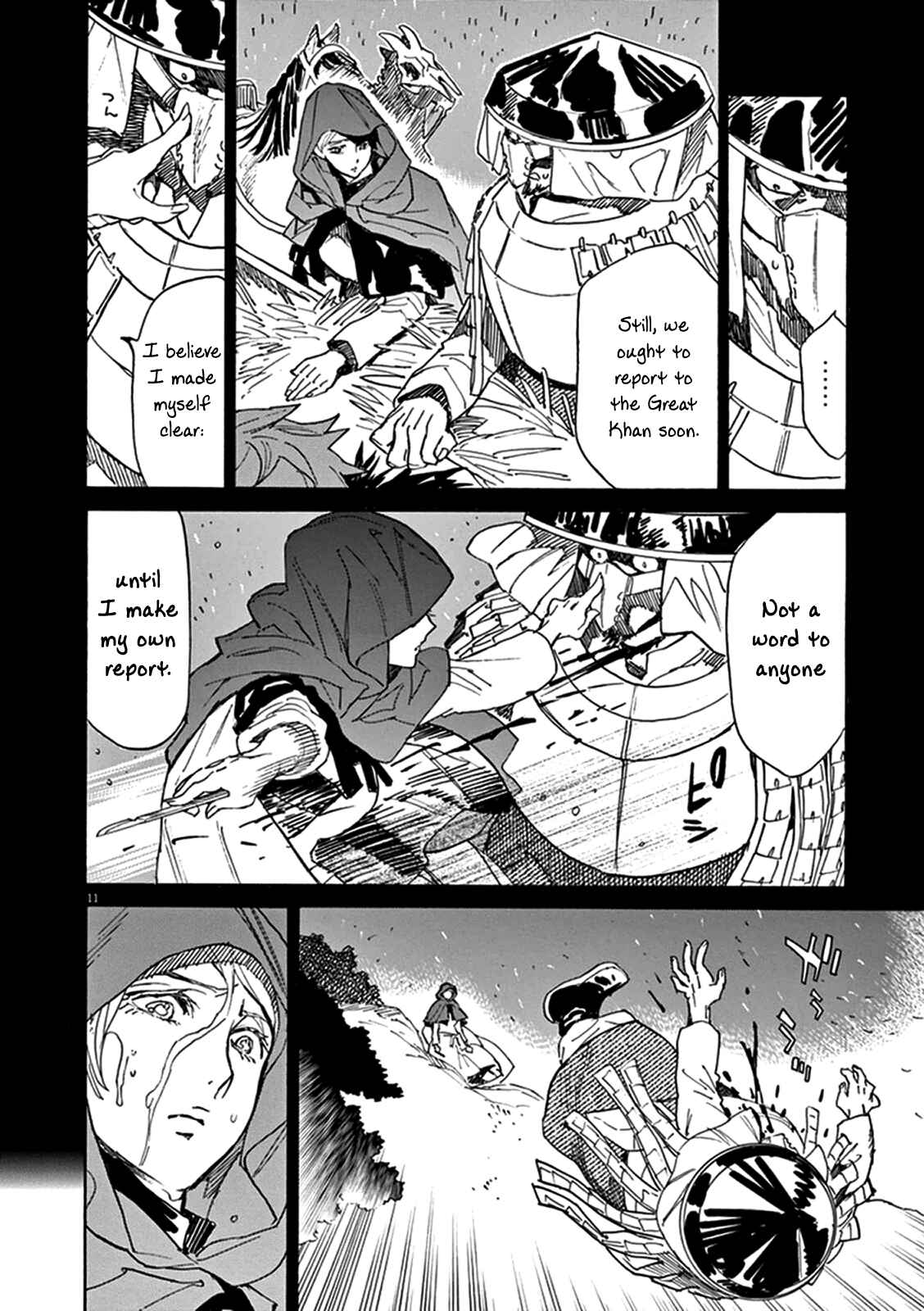 Page 15 Chapter 73 Shut Hell