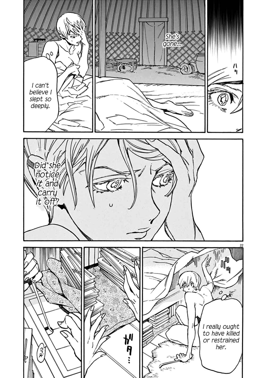 Page 25 Chapter 73 Shut Hell