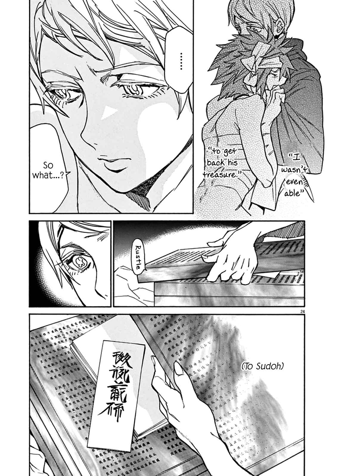 Page 27 Chapter 73 Shut Hell