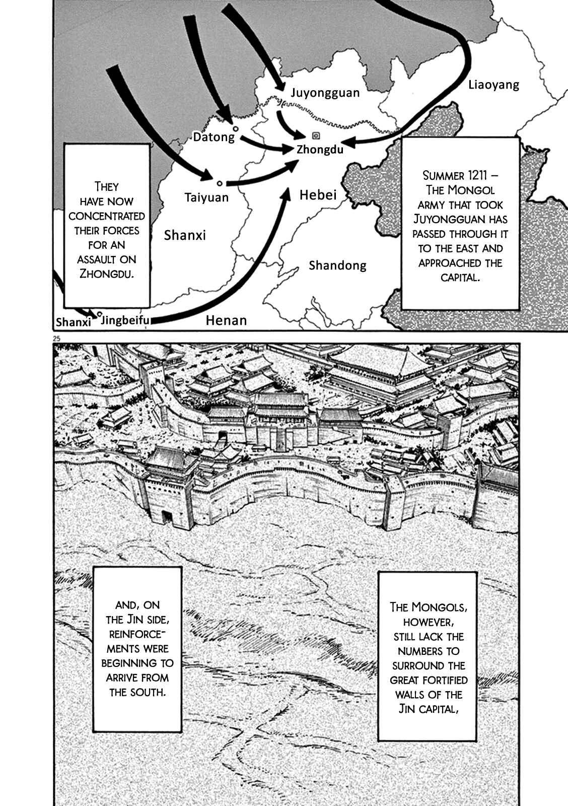 Page 28 Chapter 73 Shut Hell