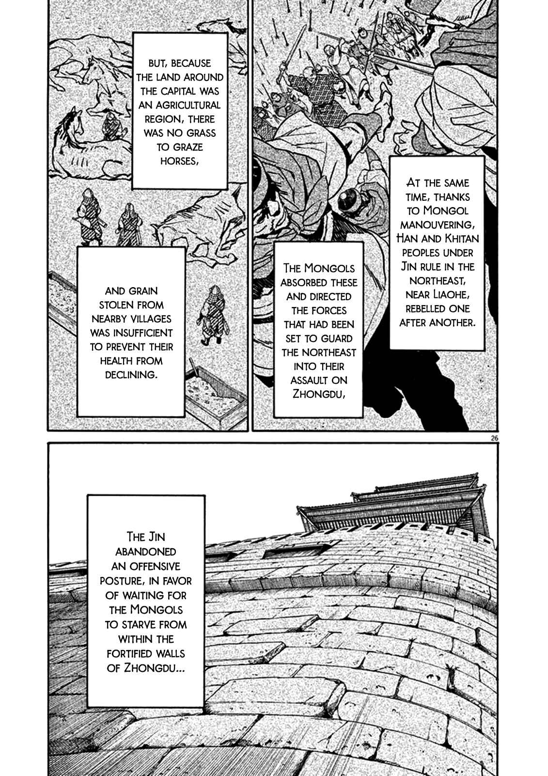 Page 29 Chapter 73 Shut Hell