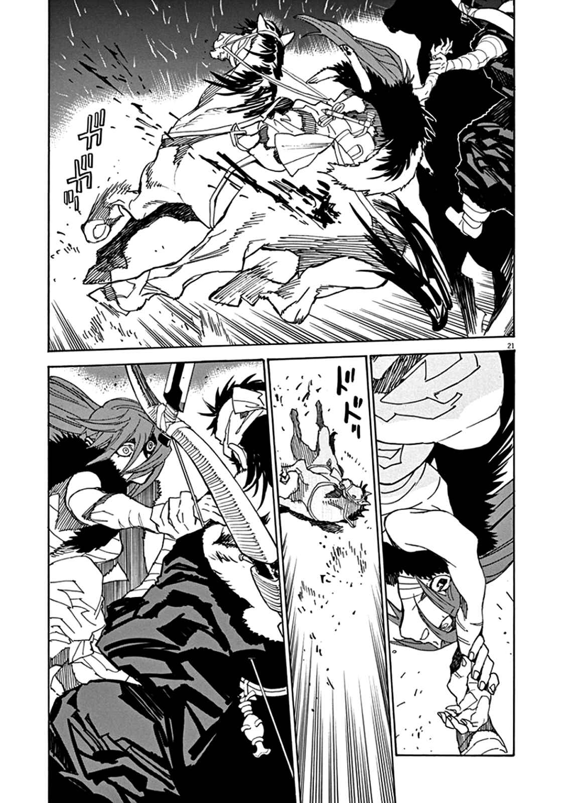 Page 19 Chapter 63 Shut Hell