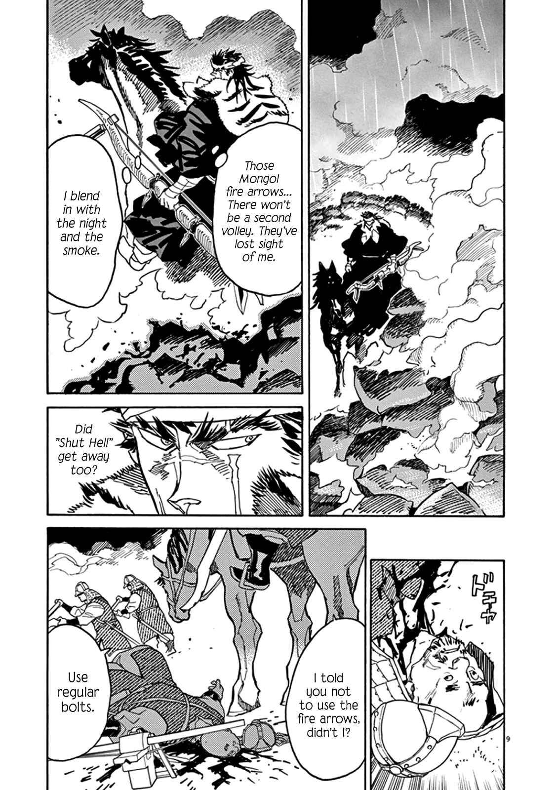 Page 7 Chapter 63 Shut Hell