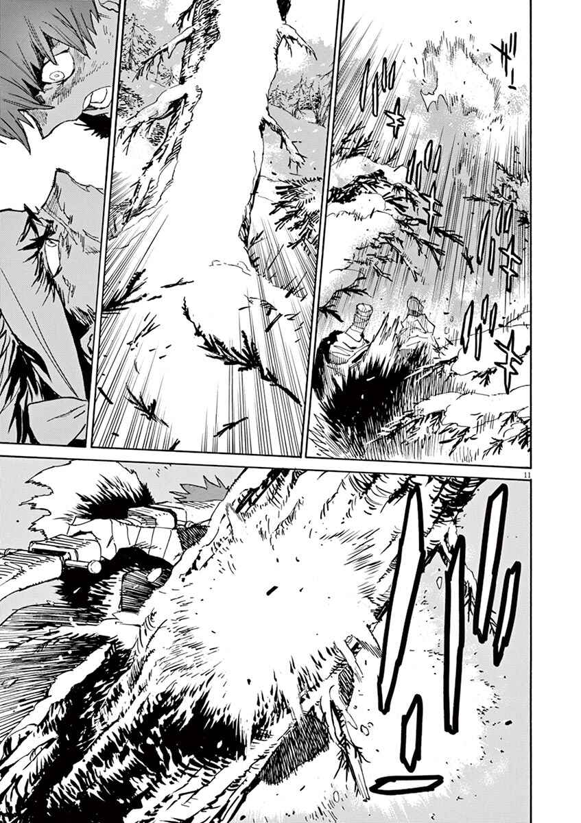 Page 10 Chapter 88 Shut Hell