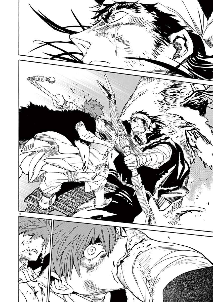 Page 11 Chapter 88 Shut Hell
