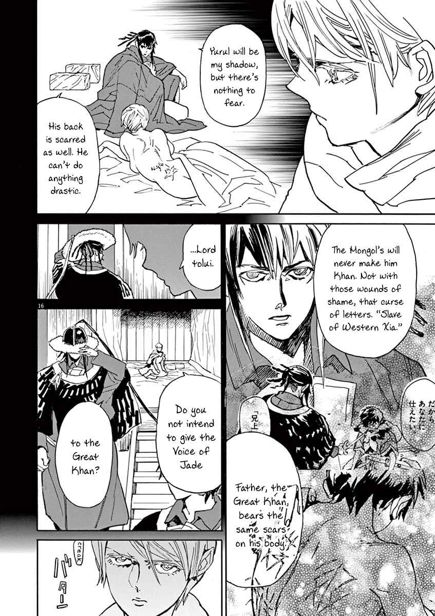Page 15 Chapter 88 Shut Hell