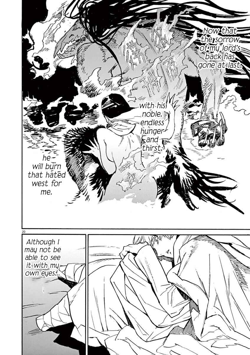 Page 18 Chapter 88 Shut Hell