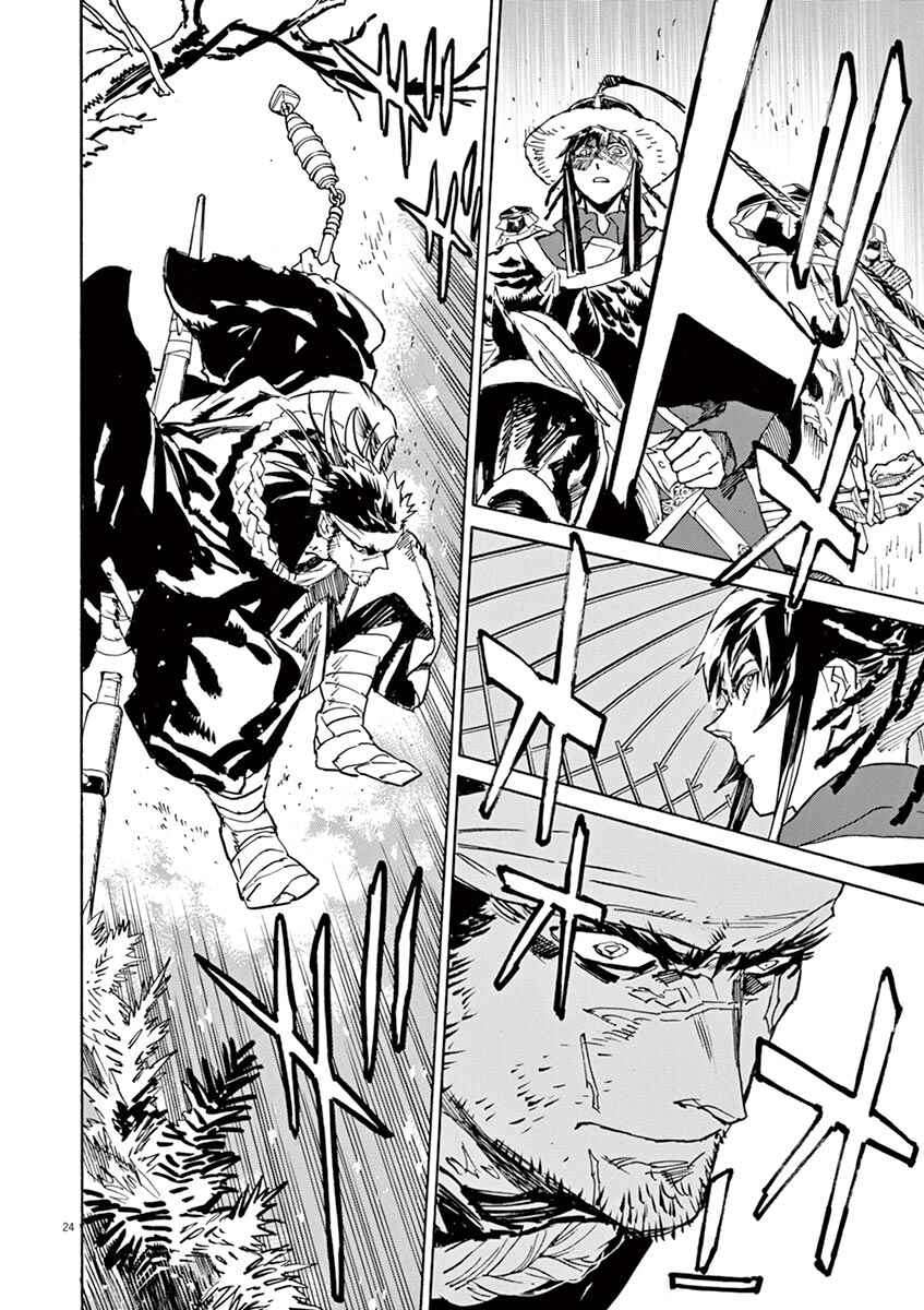 Page 21 Chapter 88 Shut Hell