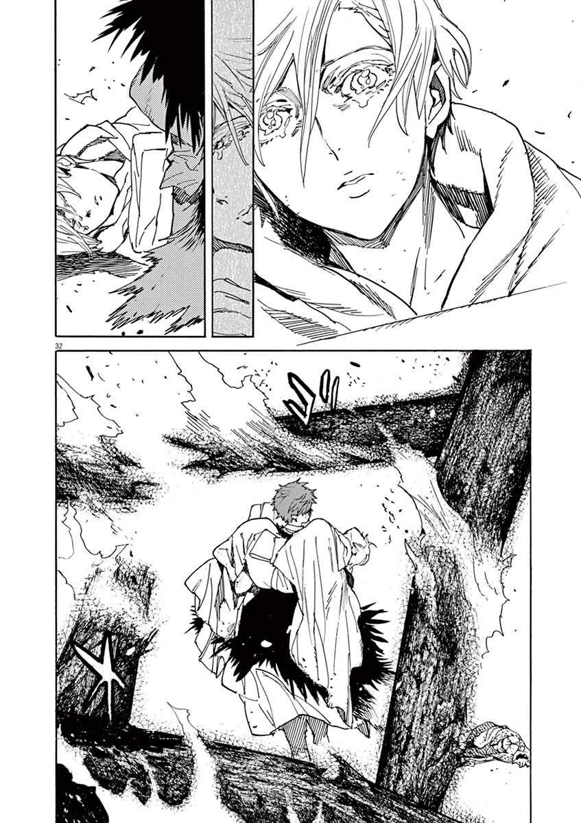 Page 28 Chapter 88 Shut Hell