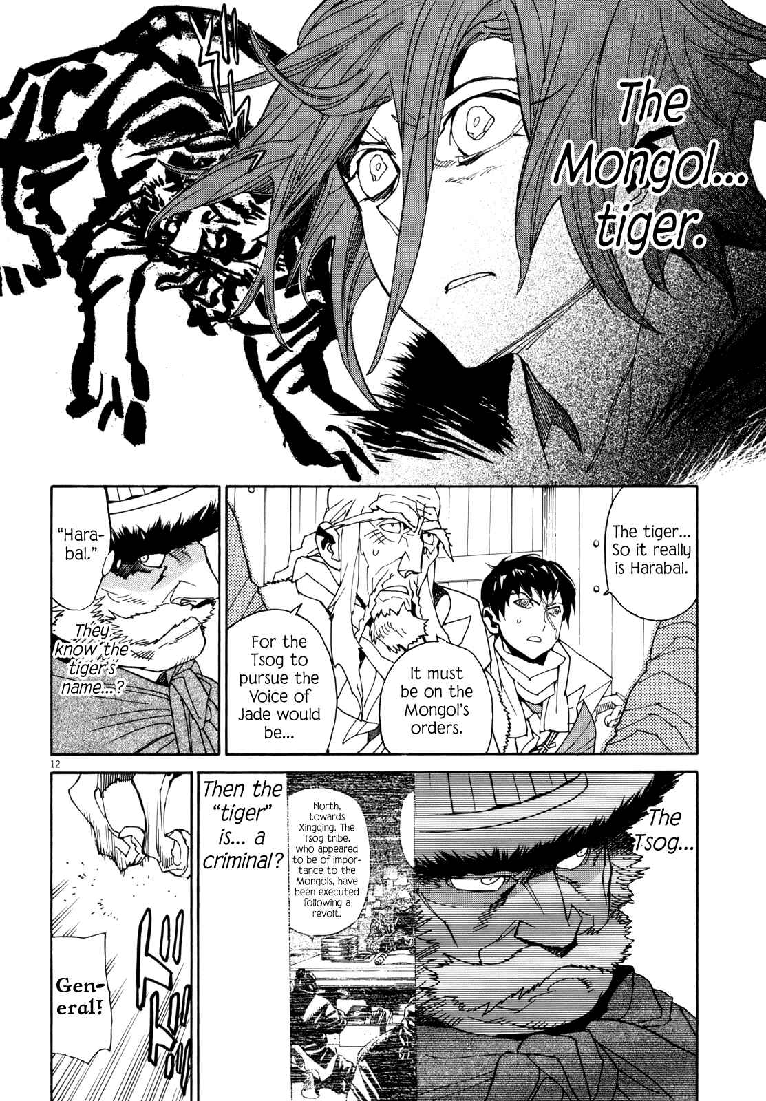 Page 11 Chapter 39 Shut Hell