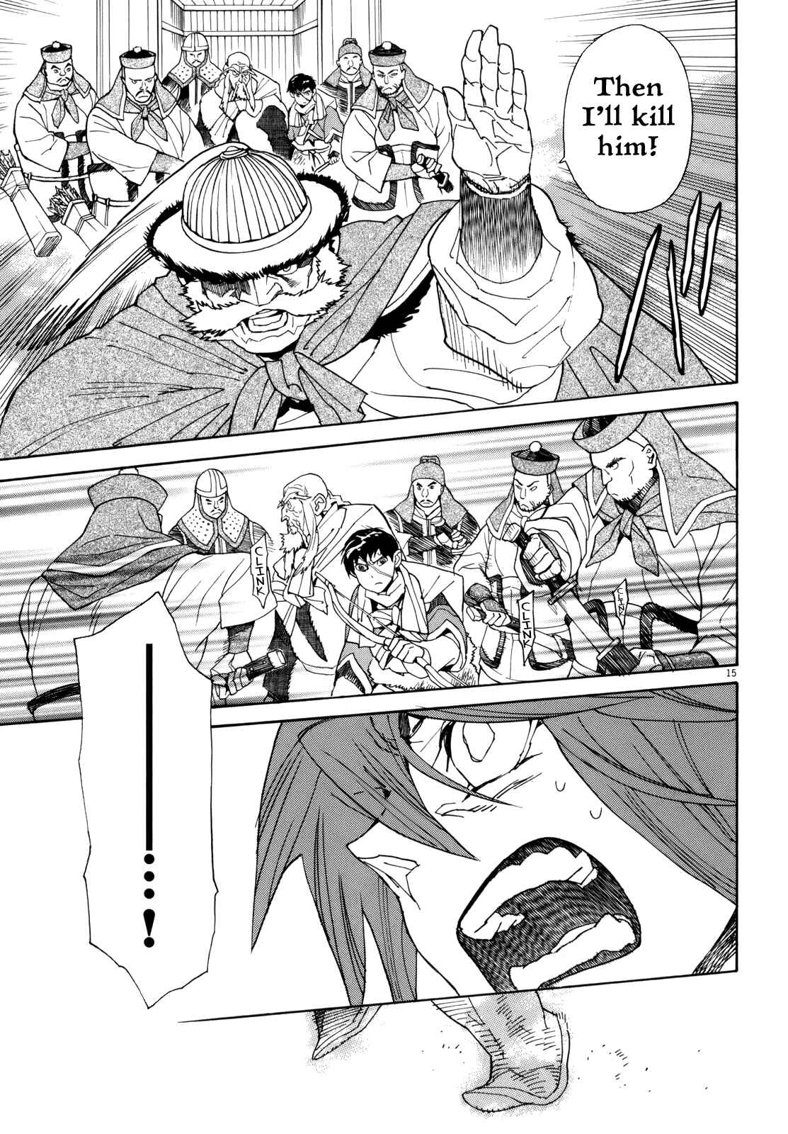 Page 14 Chapter 39 Shut Hell