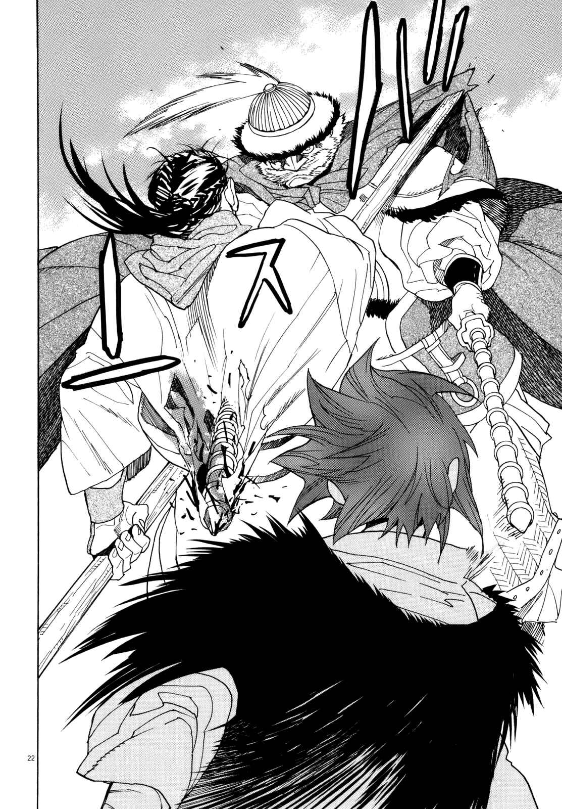 Page 20 Chapter 39 Shut Hell