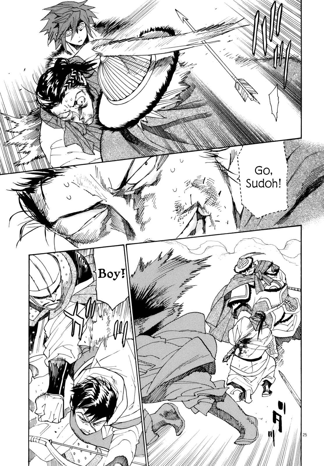 Page 23 Chapter 39 Shut Hell