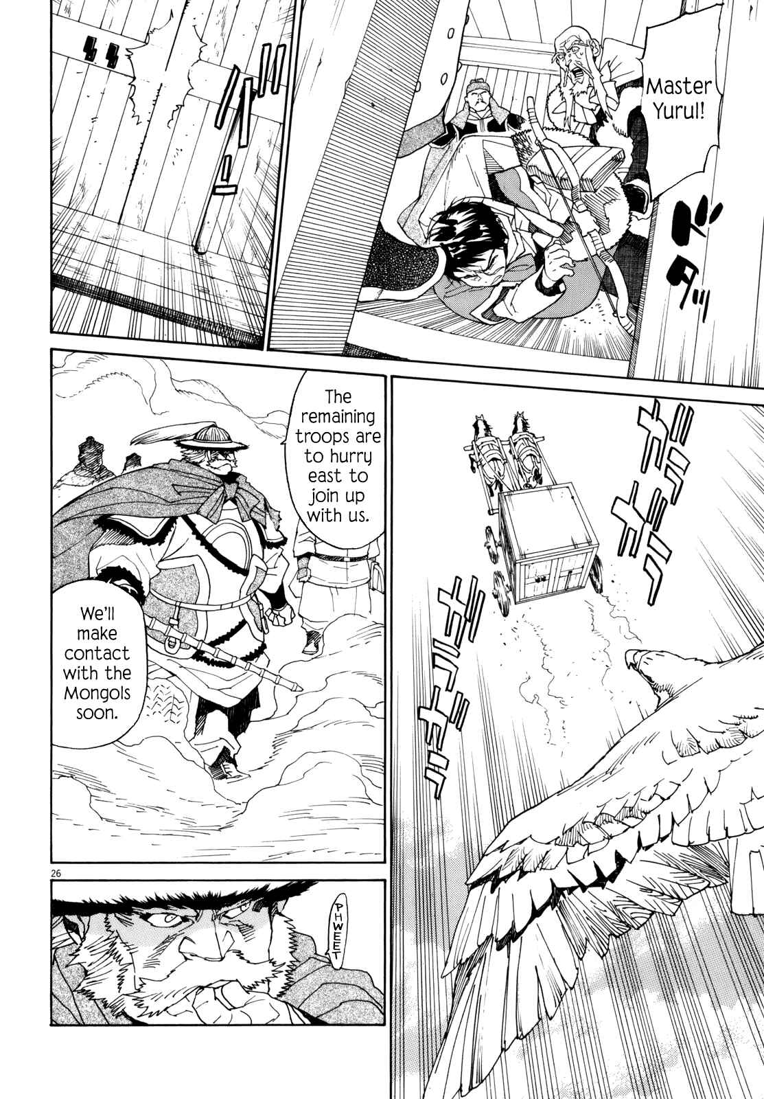 Page 24 Chapter 39 Shut Hell